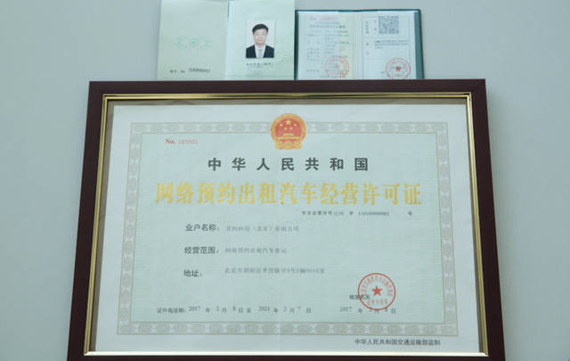 開放C端加盟市場，首汽約車宣布“全面進(jìn)入網(wǎng)約車2.0時(shí)代”——上海信息咨詢服務(wù)視角下的行業(yè)變革