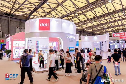 共繪未來藍(lán)圖 歡迎蒞臨2026上海文化用品展，一站式掌握展會(huì)排期與信息咨詢服務(wù)
