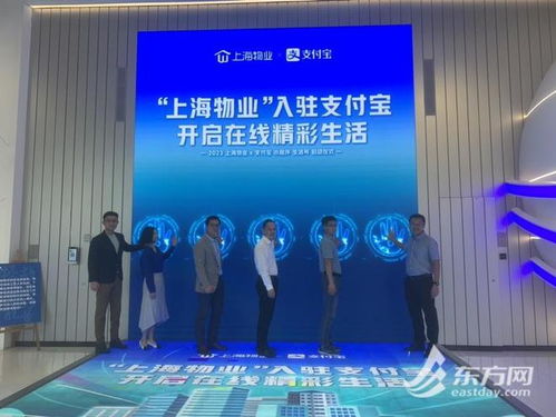小區檔案一鍵查詢，維修服務一鍵召喚——上海物業24小時不打烊的信息咨詢服務