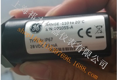 美國(guó)GE在線露點(diǎn)儀VERIDRI 報(bào)價(jià)、圖片與品牌解析 —— 上海祁力儀器儀表專業(yè)資訊